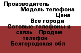 Motorola startac GSM › Производитель ­ made in Germany › Модель телефона ­ Motorola startac GSM › Цена ­ 5 999 - Все города Сотовые телефоны и связь » Продам телефон   . Белгородская обл.